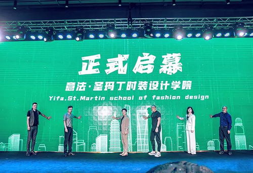 時代之上，驚艷崛起 2021啟幕盛典與時尚發布全回顧——聚焦教育咨詢服務的新篇章