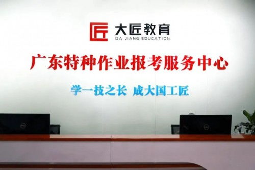 成本降低33%，特種作業培訓企業如何通過私域運營打造新增量