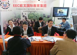 上海教博會 全方位教育咨詢服務惠及市民