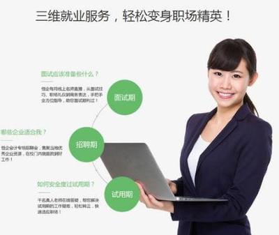 北京MACC管理會計培訓專業機構推薦與教育咨詢服務指南