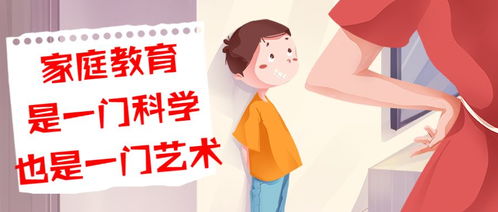 戰(zhàn)“疫”學(xué)起來丨智愛崇州家庭教育微課堂開講啦