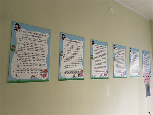 合肥市長江路幼兒園教育集團京福分園榮獲2020年度食品安全A級優(yōu)秀單位