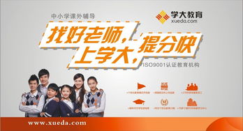 2016年深圳學(xué)大教育初中英語補習(xí)班報名咨詢指南