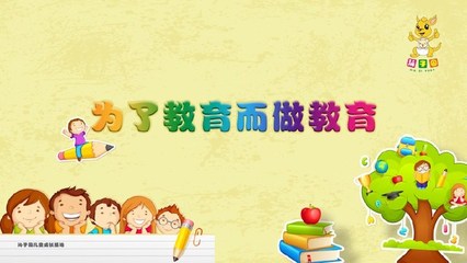 安徽沁子園教育咨詢 專注0-12歲寶寶的綜合性成長伙伴