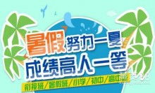 教育咨詢服務 開啟個性化學習之旅的智慧導航