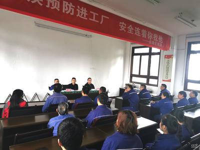 長(zhǎng)壽區(qū)殘聯(lián) 把關(guān)愛(ài)送進(jìn)車間，用教育咨詢鋪就殘疾人就業(yè)發(fā)展之路