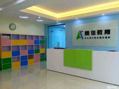 惠州市奧佳教育科技 深耕教育咨詢服務，賦能未來人才發展